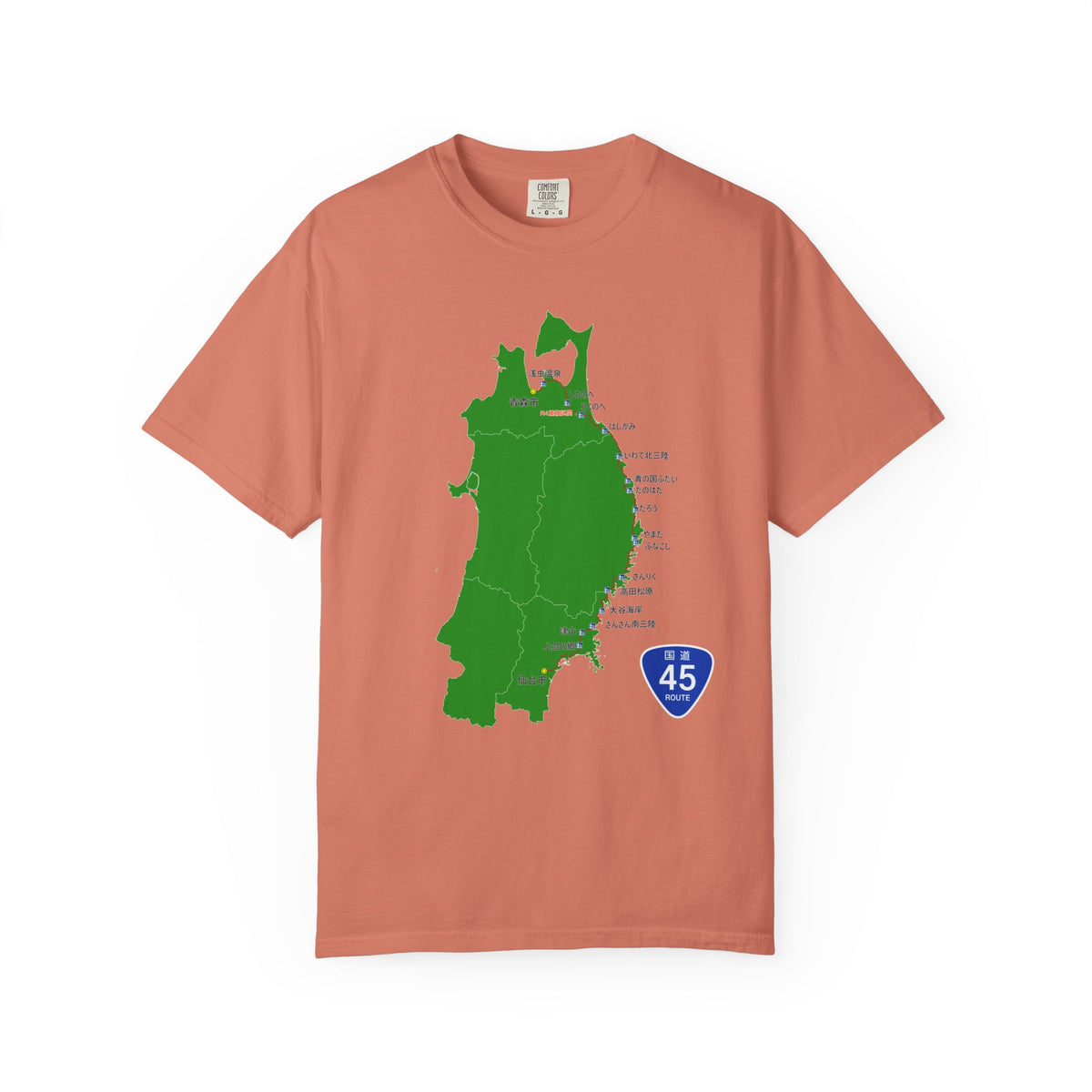 国道４５号線 仙台～青森ルートマップ Tシャツ｜震災復興｜ユニセックス コットンTシャツ