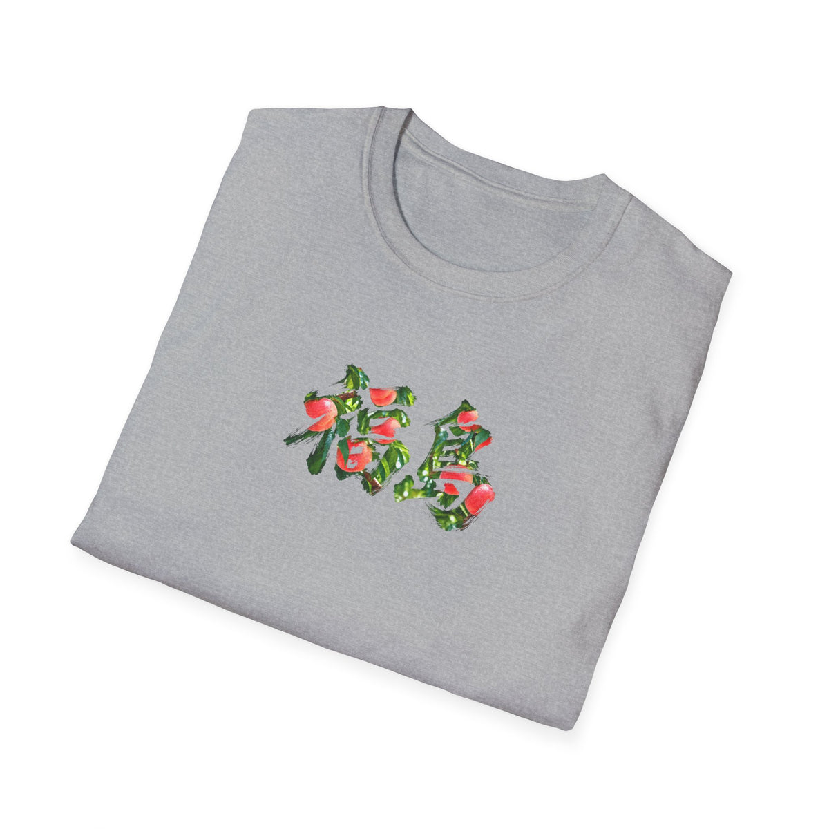 福島 桃 Tシャツ｜福島県・桃畑・毛筆漢字デザイン