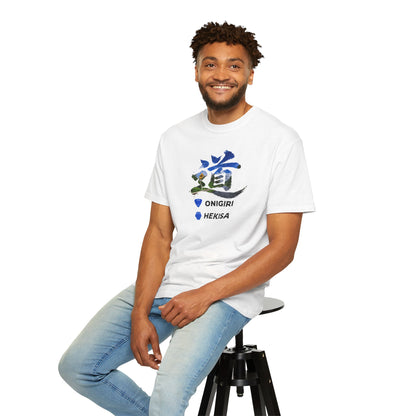「道（MICHI）」Tシャツ（山道バージョン） — 日本の国道「ONIGIRI」＆県道「HEKISA」デザイン