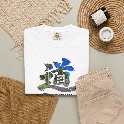 「道（MICHI）」Tシャツ（トンネルバージョン） — 日本の国道「ONIGIRI」＆県道「HEKISA」デザイン