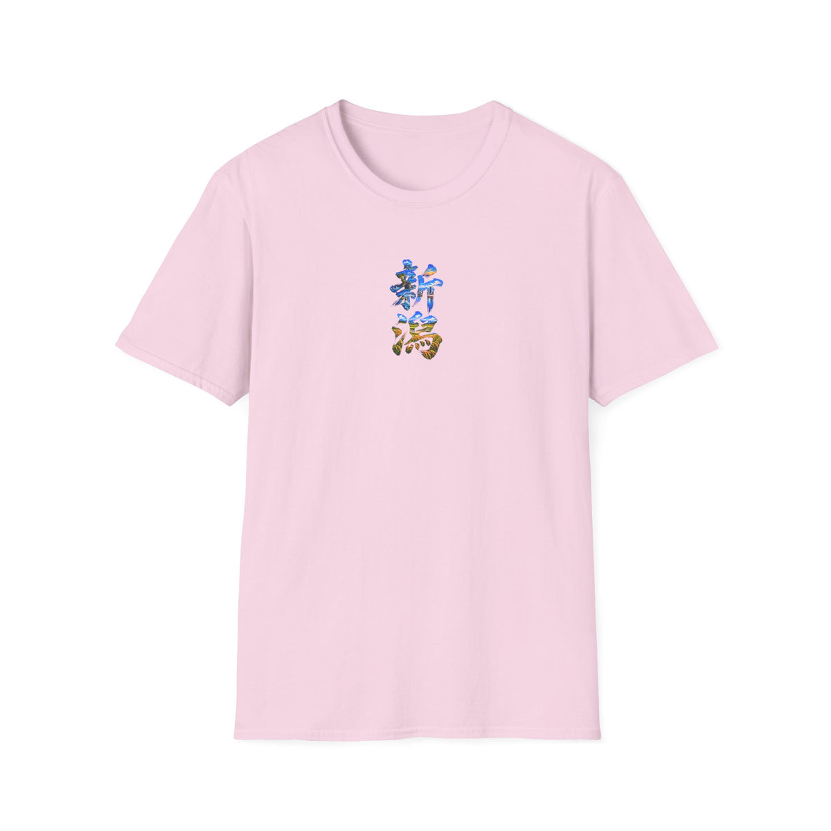 新潟 Tシャツ｜佐渡島・日本海・信濃川・水田・稲穂を描いた毛筆漢字デザイン