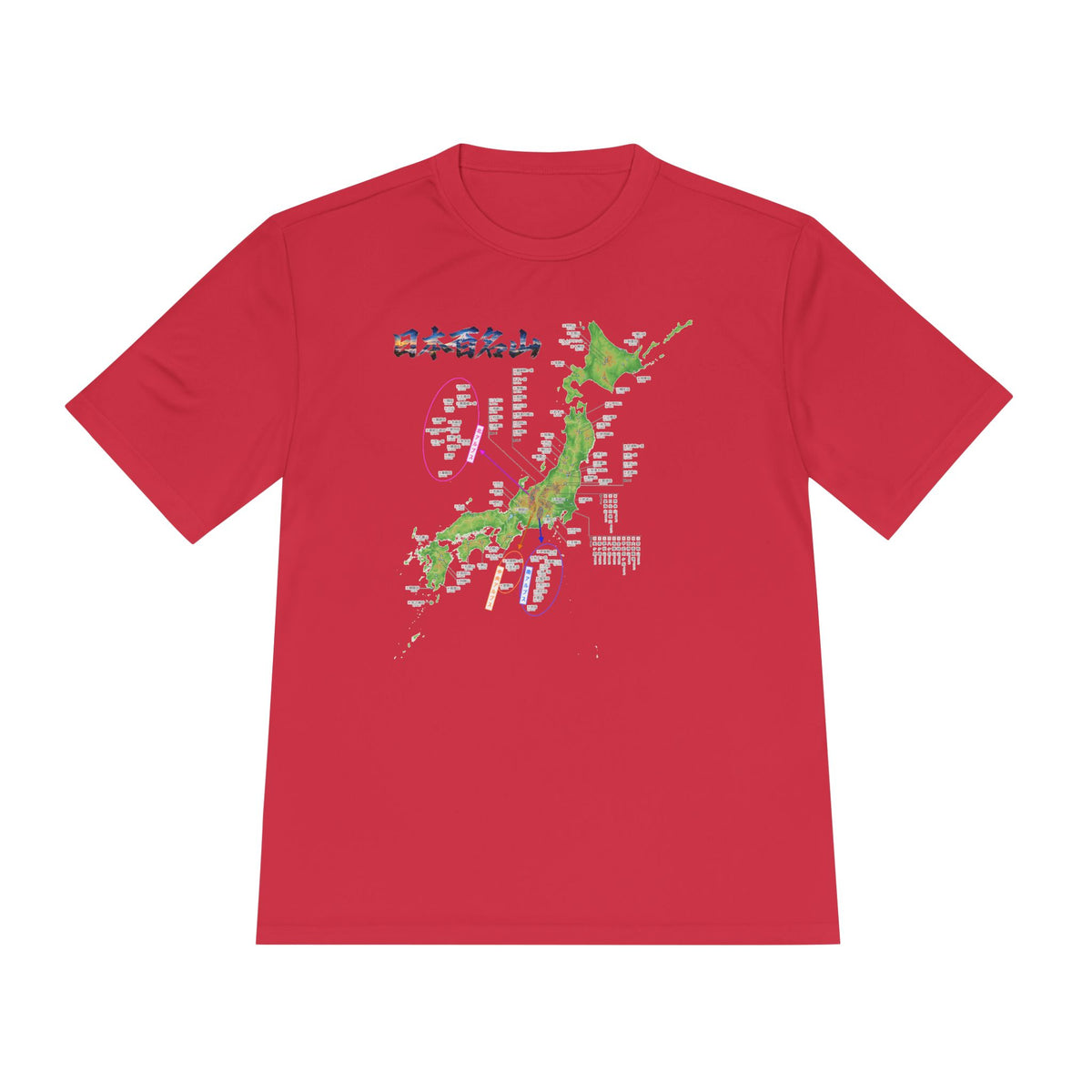 日本百名山マップTシャツ（チェックボックス付）｜100名山・標高記載・速乾ユニセックス・見やすさ重視マップ・ポリエステル１００％