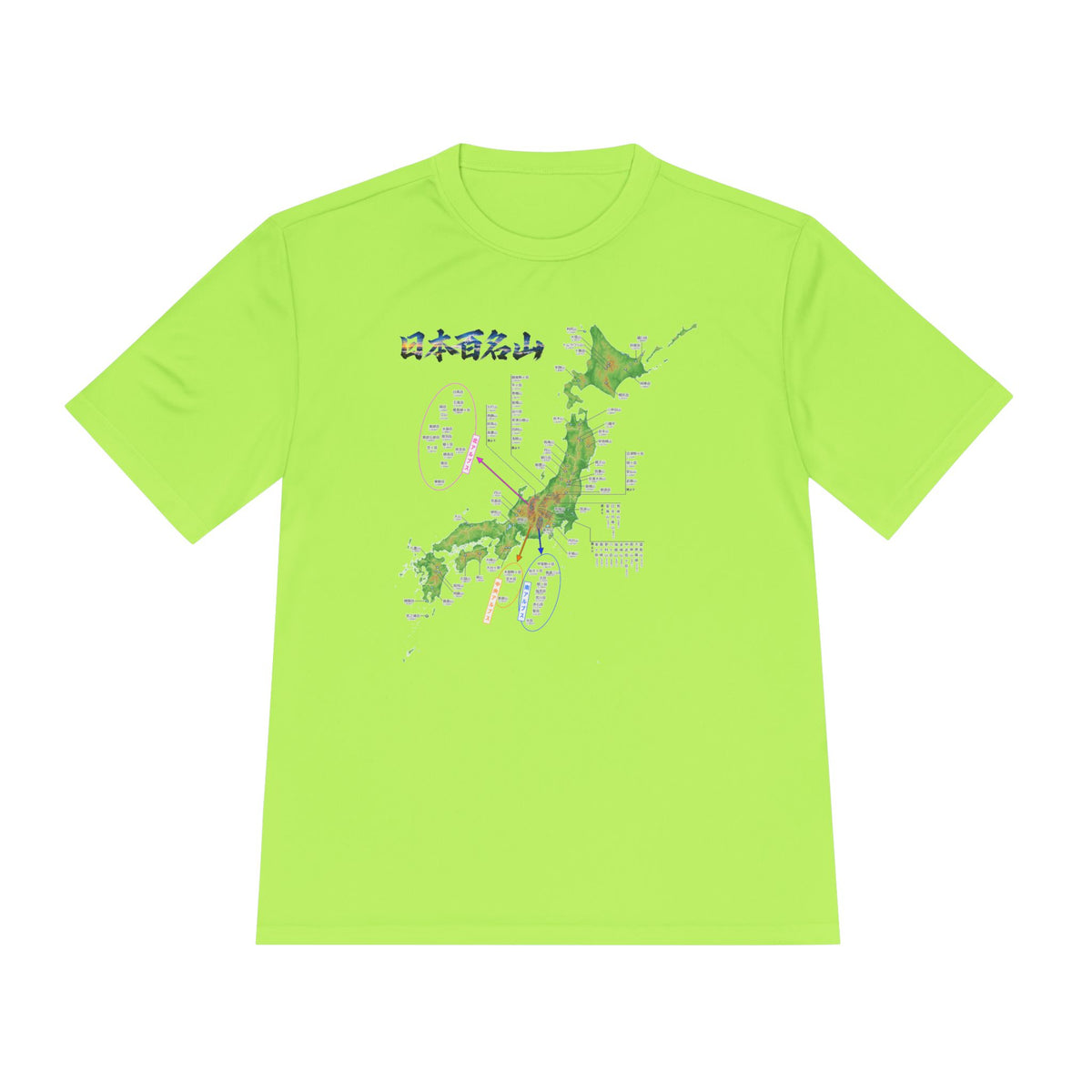日本百名山マップTシャツ｜100名山・標高記載・速乾ユニセックス・見やすさ重視マップ・ポリエステル１００％