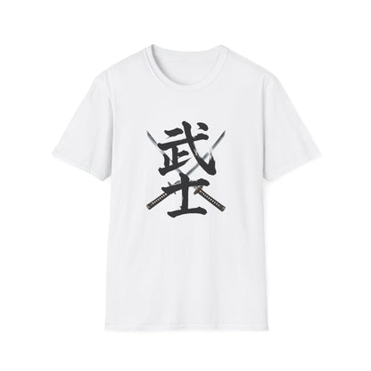 武士 Samurai Kanji T-Shirt | Japanese Sword Art Tee