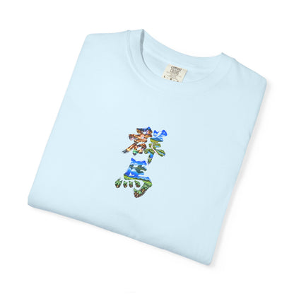 群馬 Tシャツ｜草津温泉・尾瀬・榛名山・こんにゃく畑を描いた毛筆漢字デザイン