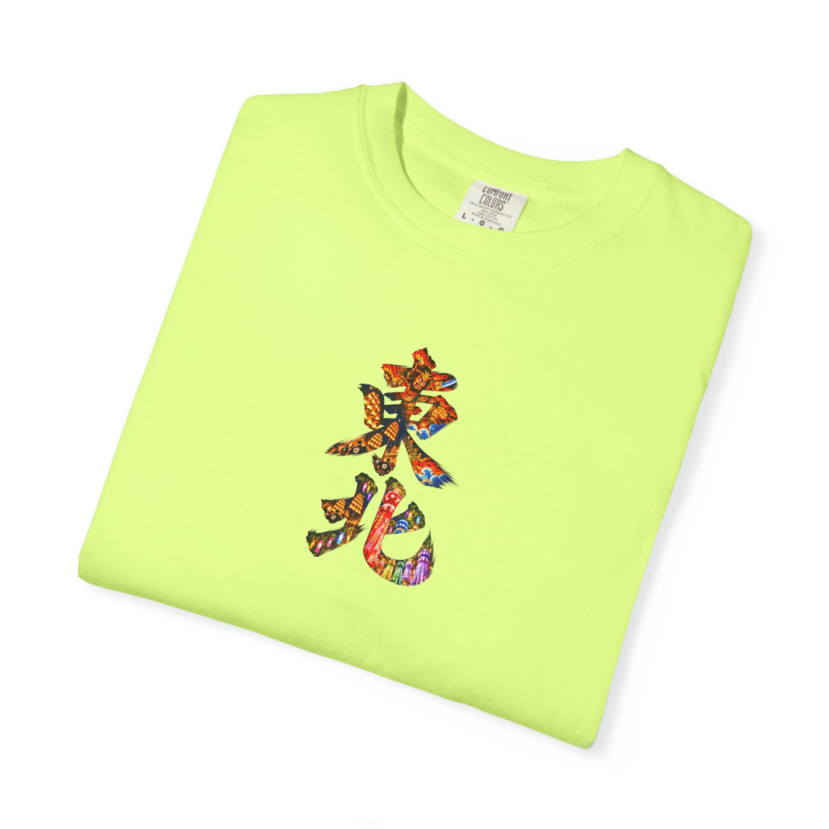 東北三大祭り Tシャツ｜青森ねぶた・秋田竿燈・仙台七夕 毛筆漢字デザイン